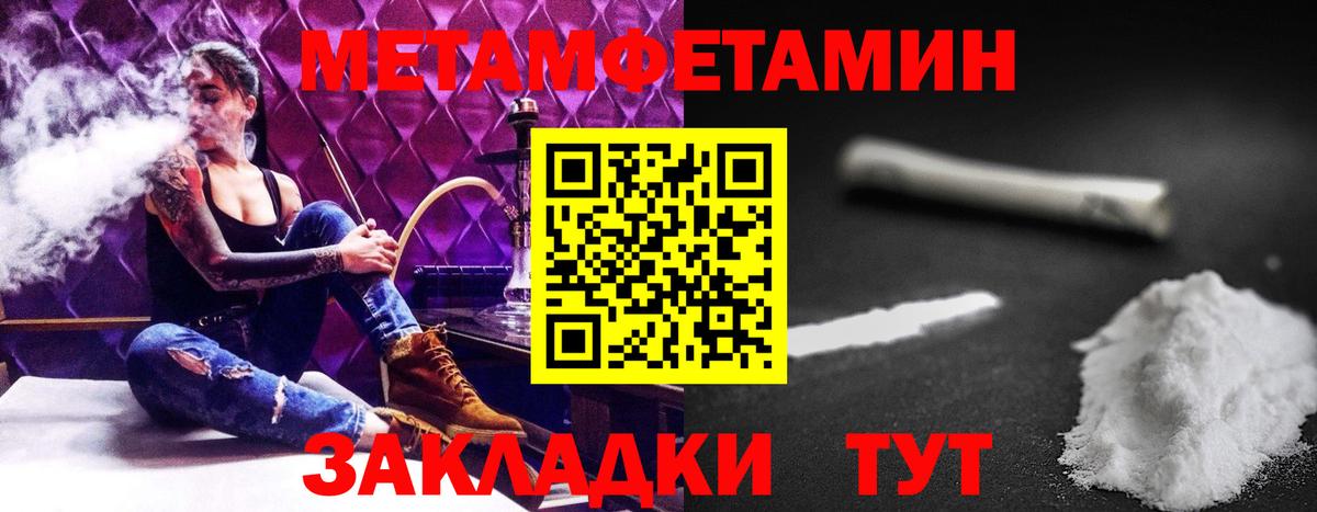 АМФЕТАМИН 98% Саров