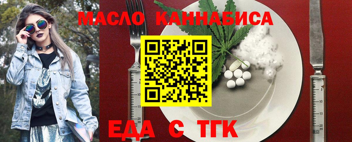 Canna-Cookies марихуана  Вход с VPN  Саров 
