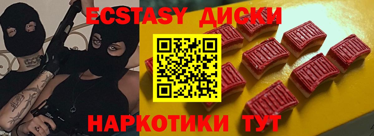Экстази Дубай  Вход с VPN  ЭКСТАЗИ бентли  Саров 