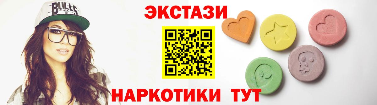 Ecstasy mix Саров