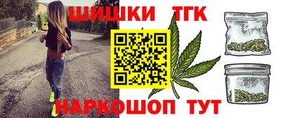 мескалин Гатчина