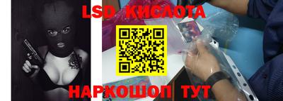 мескалин Гатчина