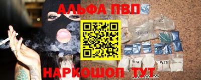 мескалин Гатчина