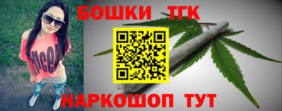 мескалин Гатчина