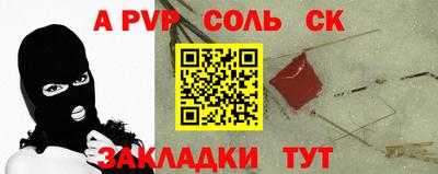 мескалин Гатчина