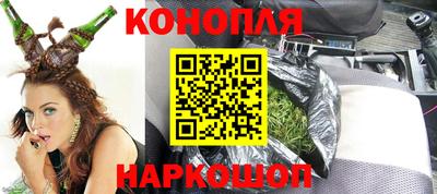 мескалин Гатчина
