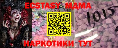 индика Гай