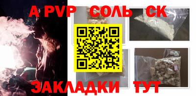 мескалин Гатчина