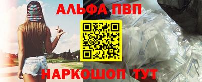 мескалин Гатчина