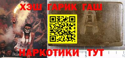 мескалин Гатчина