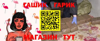 мескалин Гатчина
