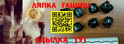 мескалин Гатчина