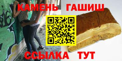 мескалин Гатчина