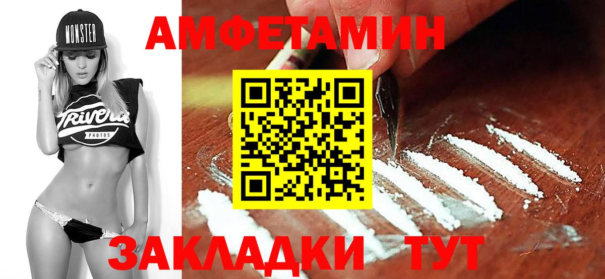 Первитин Methamphetamine  Первитин Methamphetamine  Вход с VPN  Саров 