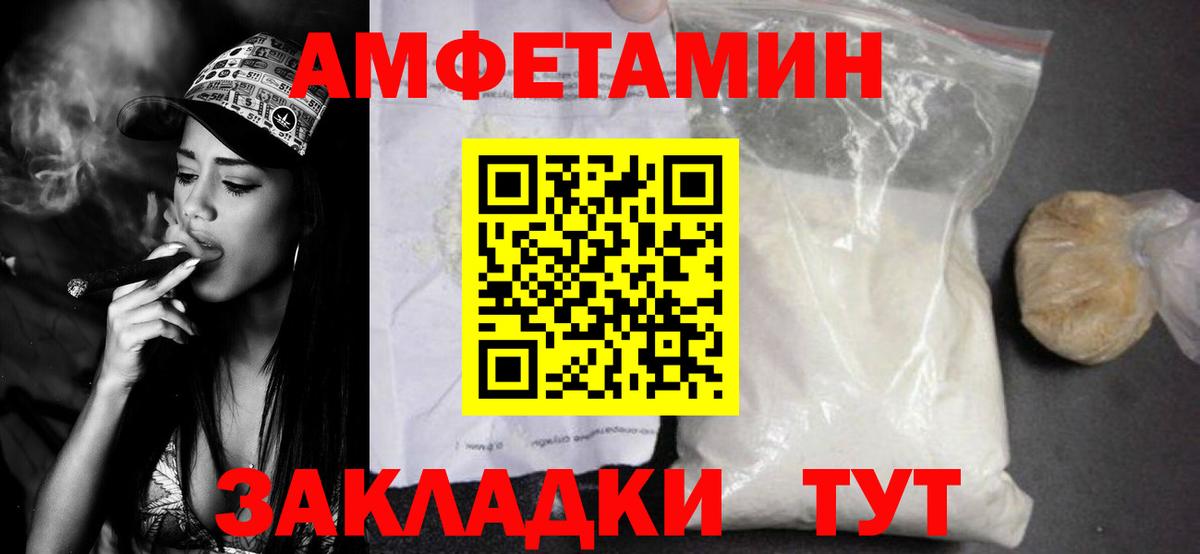 Метамфетамин витя Саров