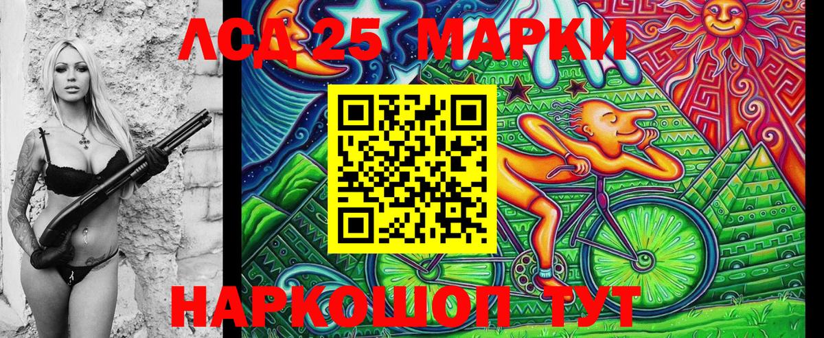 Марки N-bome 1,5мг  Марки NBOMe  Марки N-bome 1,5мг  Саров  где продают   Вход с VPN 