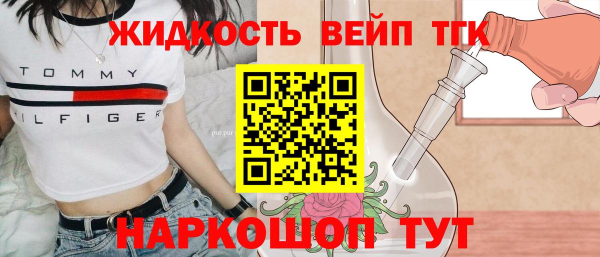ТГК Wax Саров