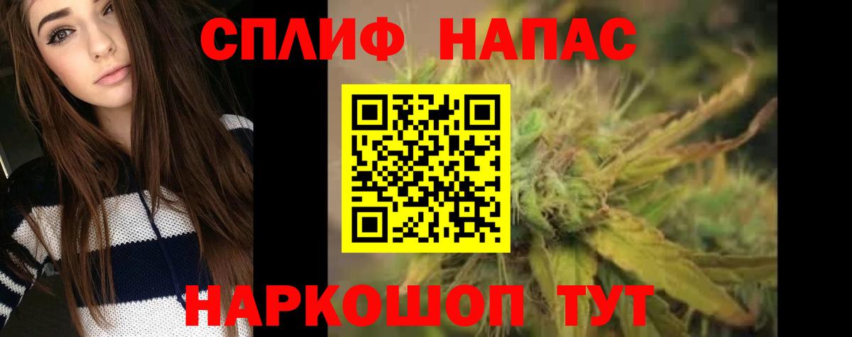 Конопля Ganja  Бошки марихуана SATIVA & INDICA  Вход с VPN  МАРИХУАНА индика  Саров 