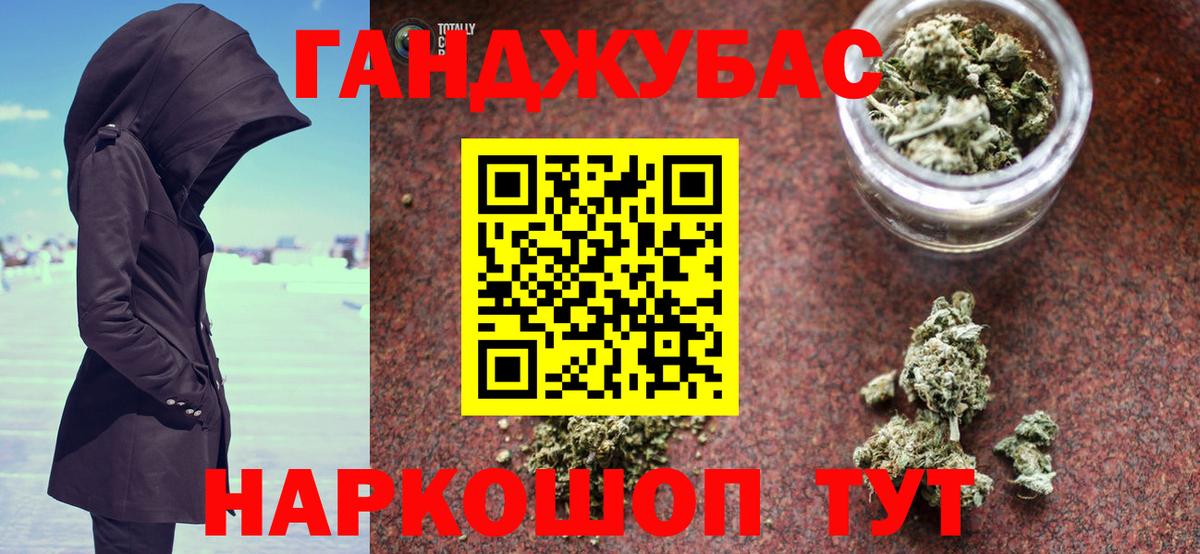 Шишки марихуана индика Саров